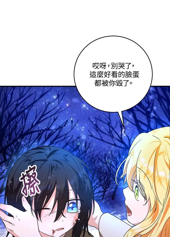 第10话66