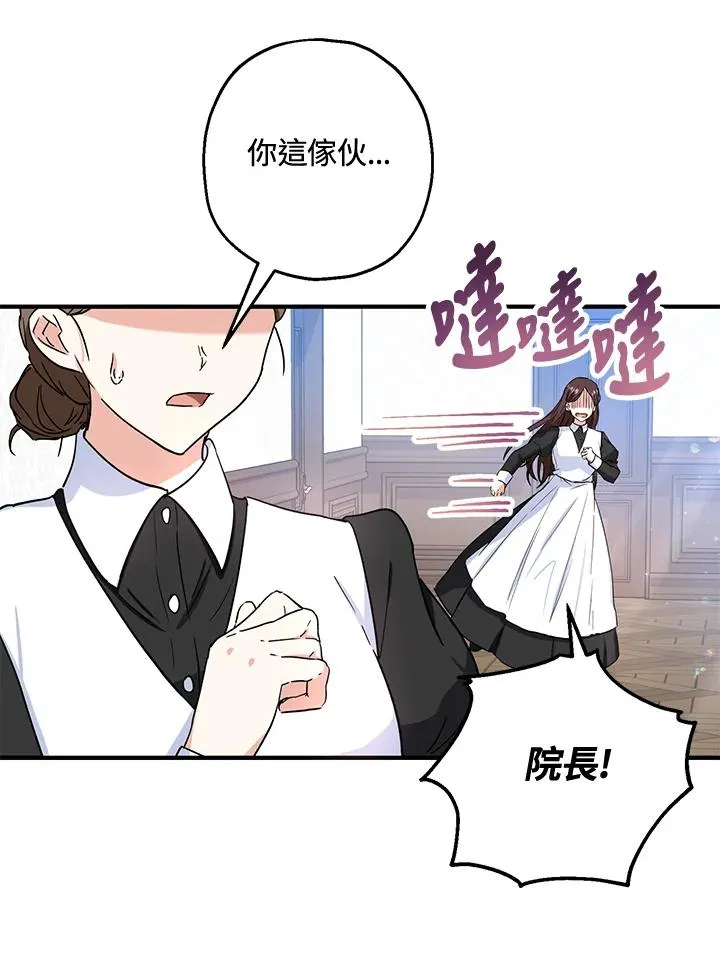 第13话4