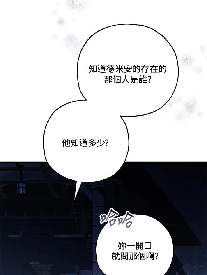 第50话99