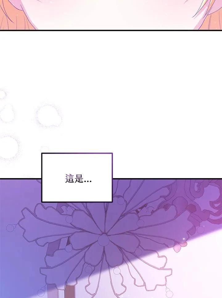 第49话3