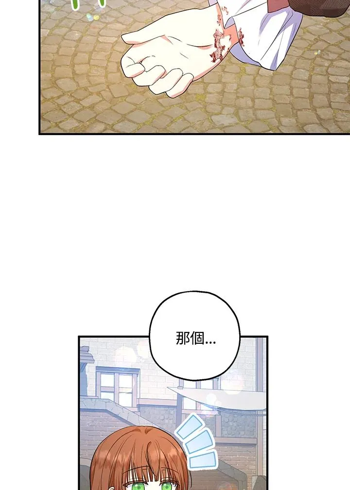 第43话76