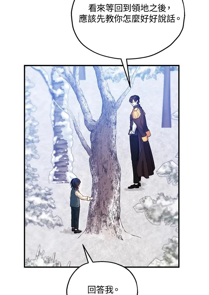 第16话2