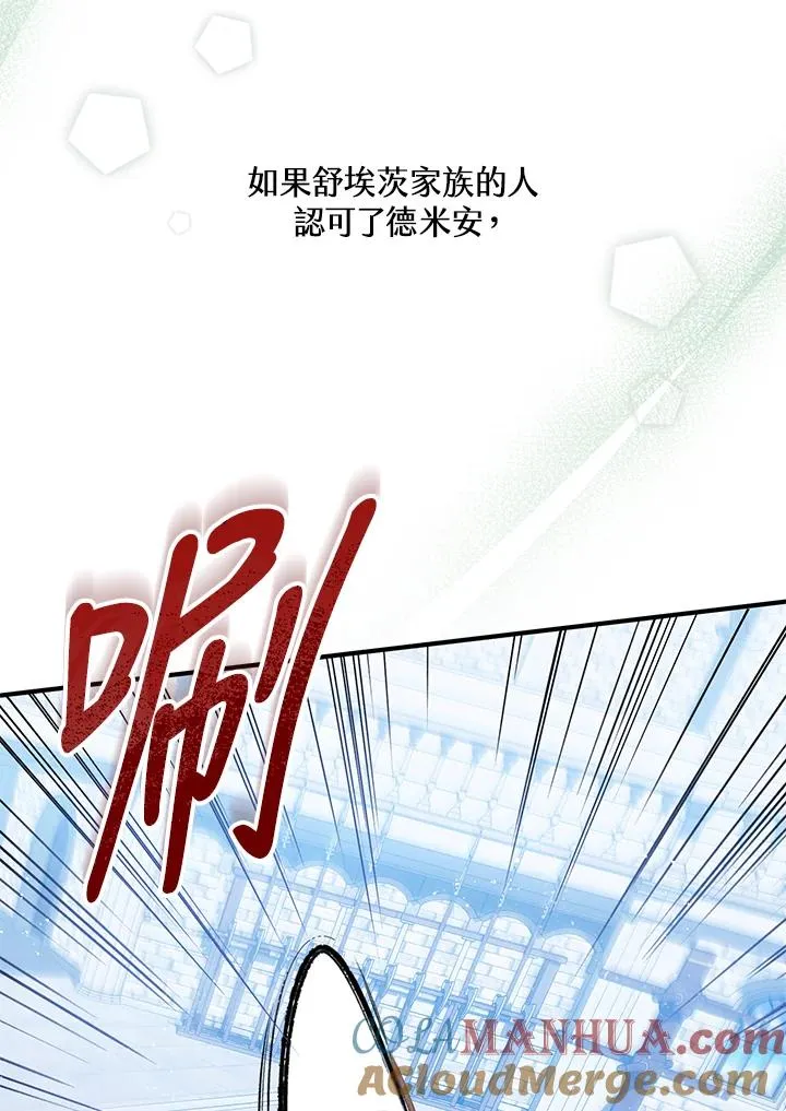 第28话21