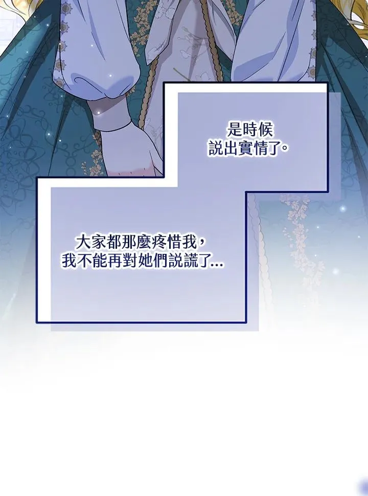 第52话47