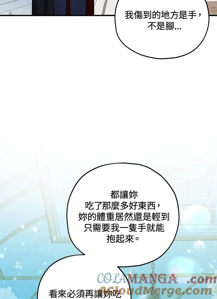 第51话4