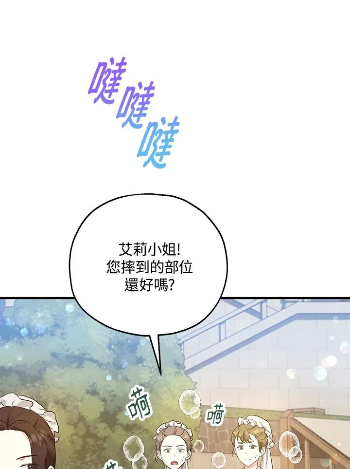 第35话13
