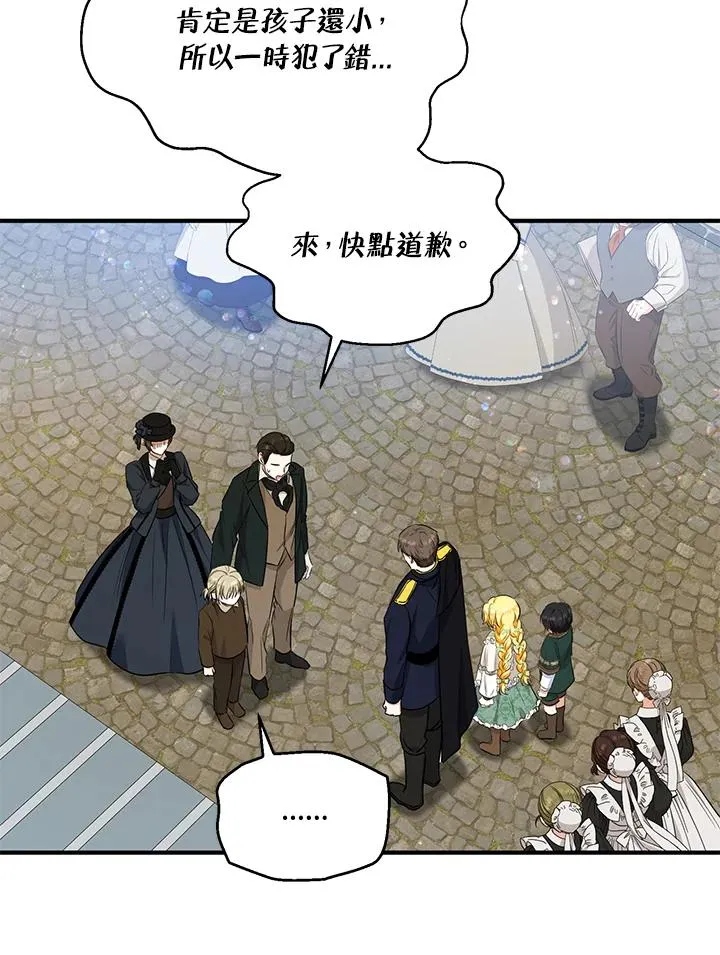 第34话69