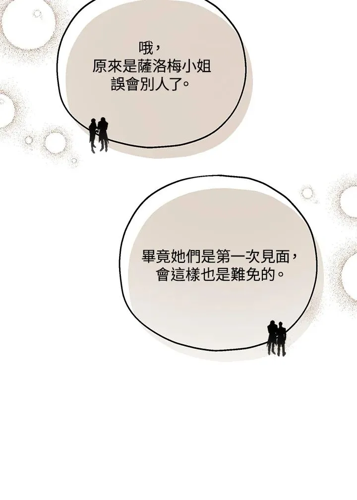 第54话49