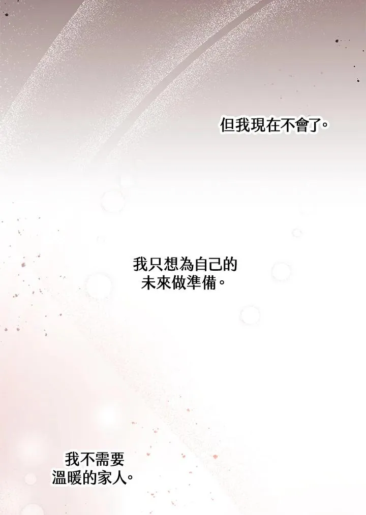第16话83