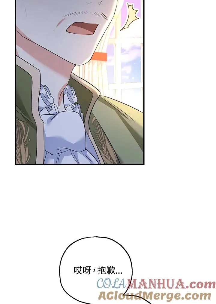 第31话72