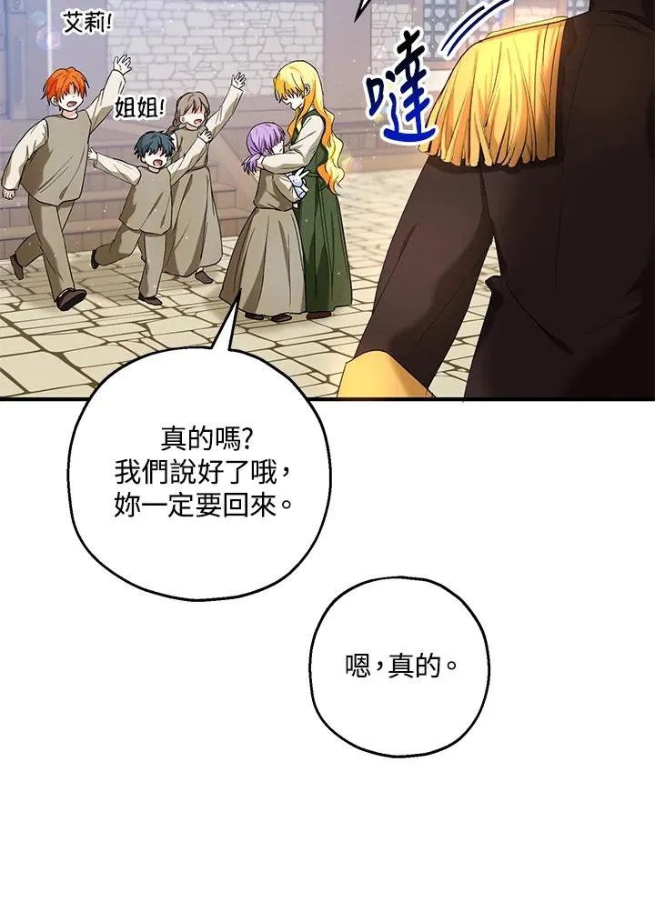 第15话101