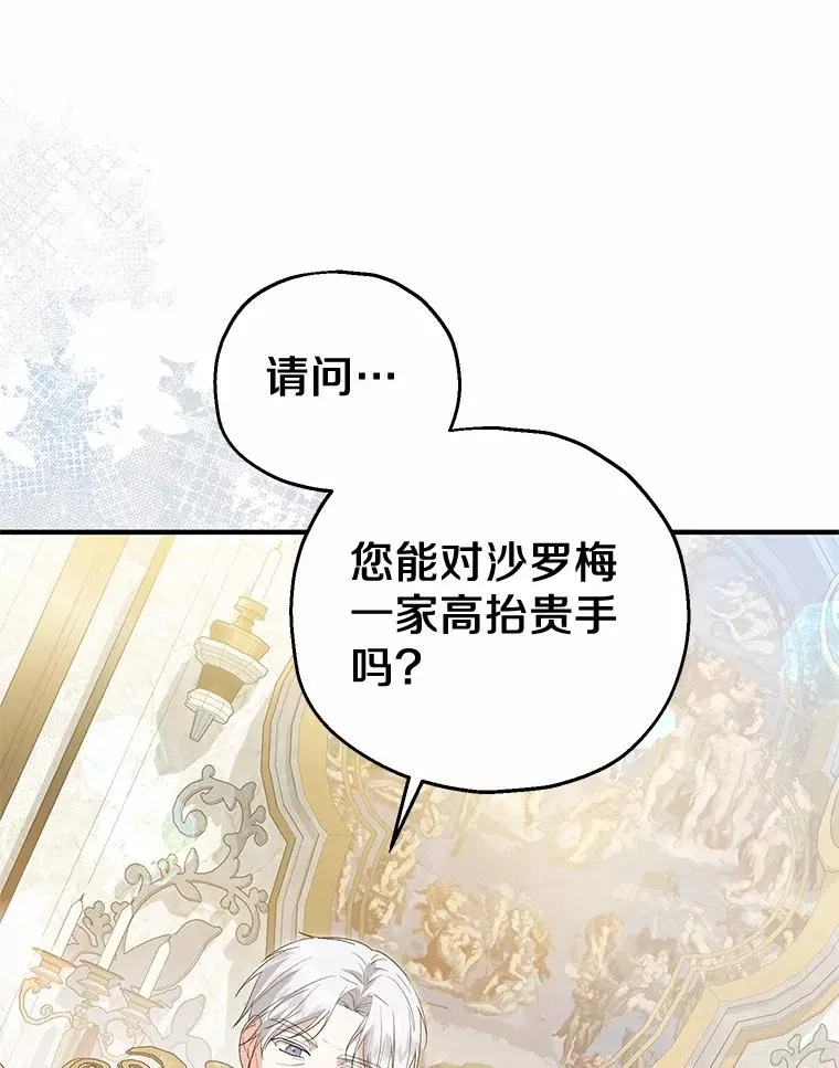 59.是我输了7