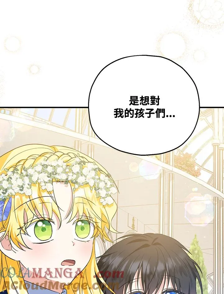 第53话90