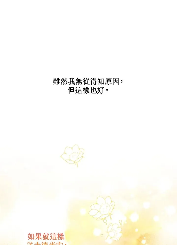 第15话73