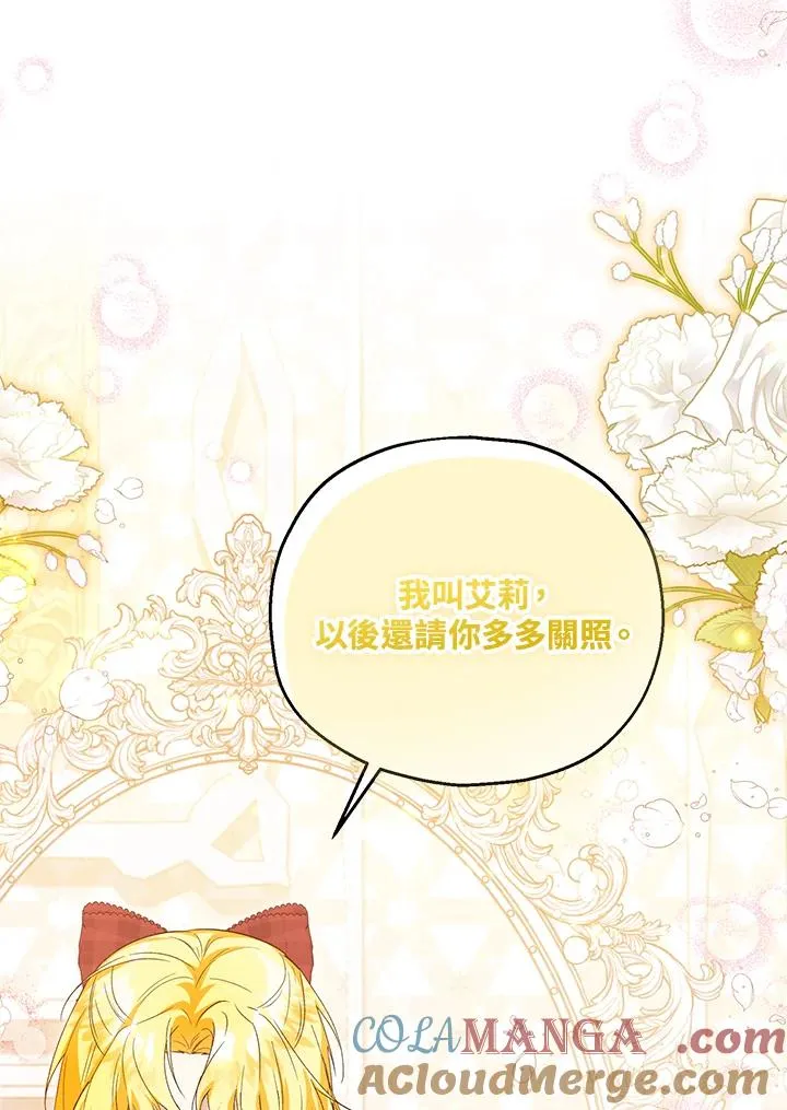 第58话44