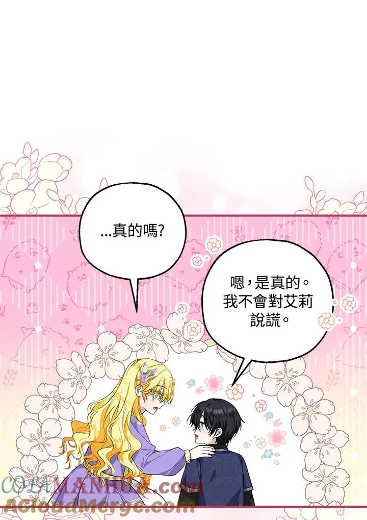 第27话24
