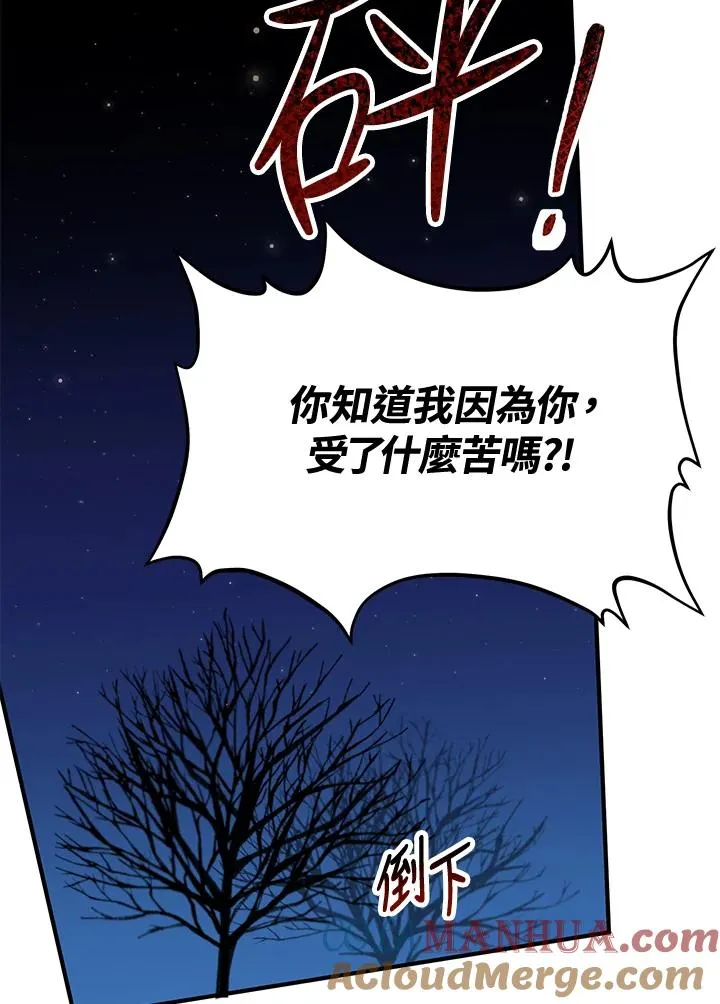 第9话48
