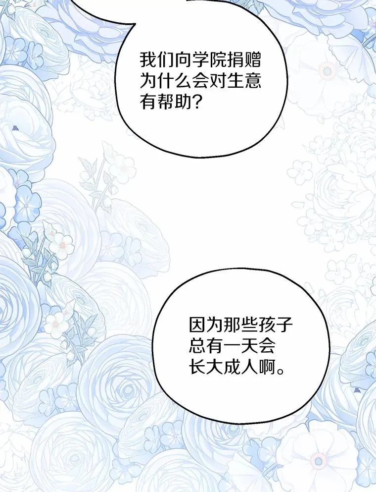 62.终于要结婚了83