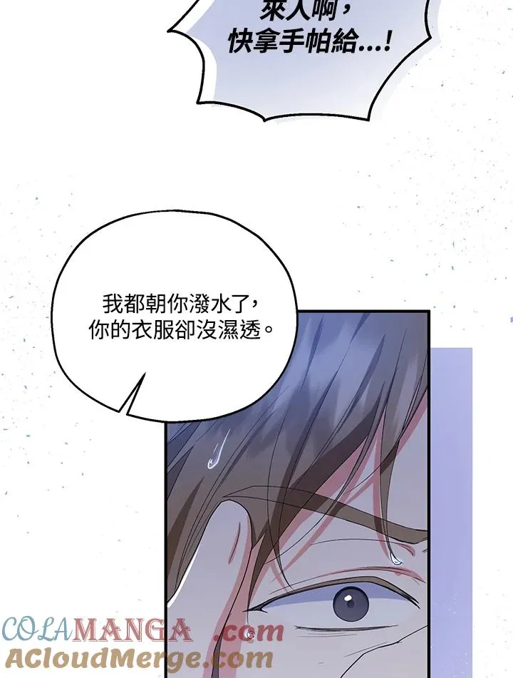 第57话24