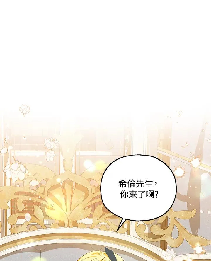 第59话86