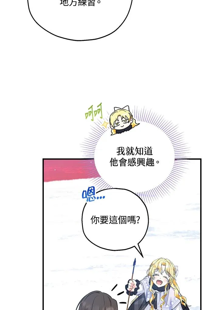 第30话43