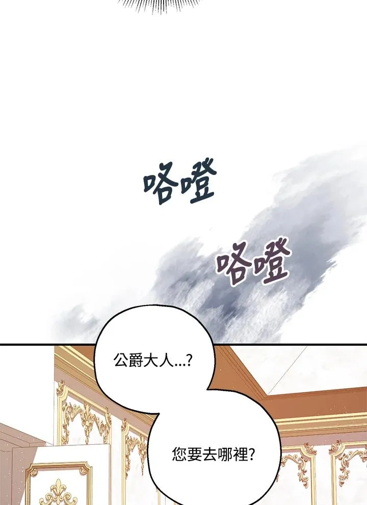 第33话35