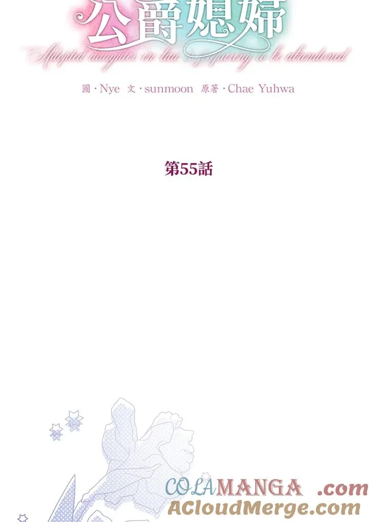 第55话16