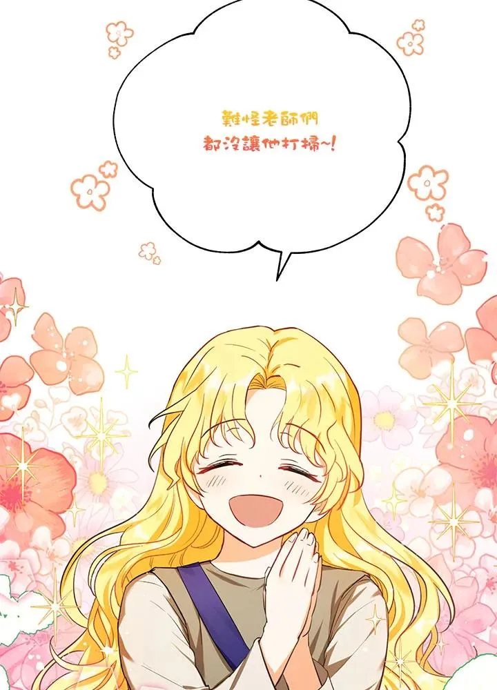 第3话34
