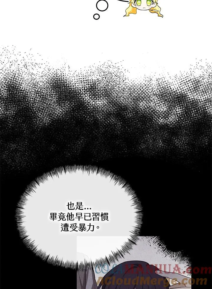 第7话6