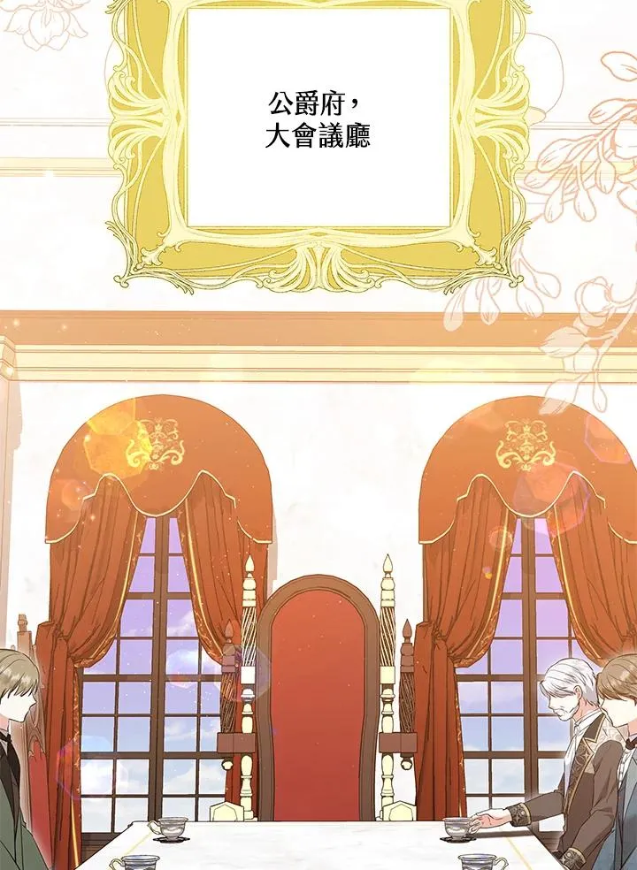 第56话17