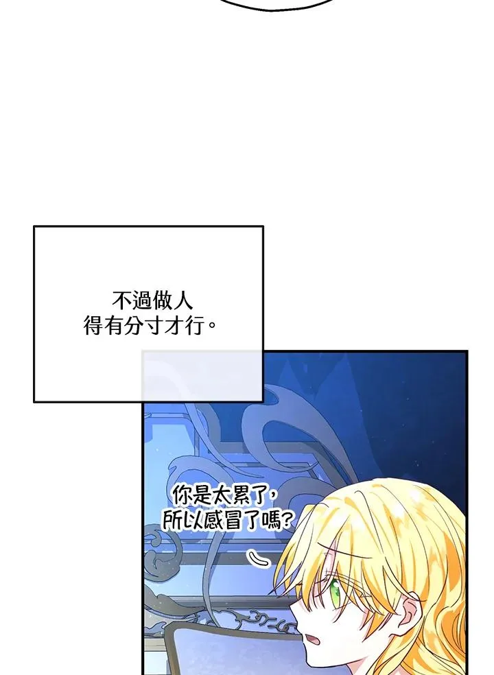 第18话33