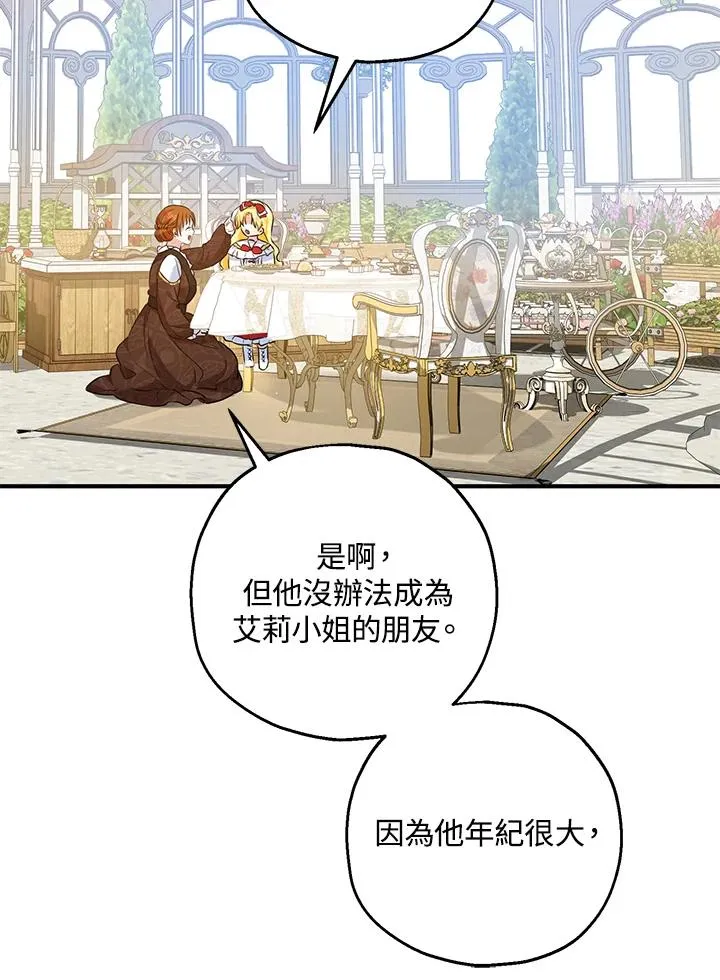 第24话93