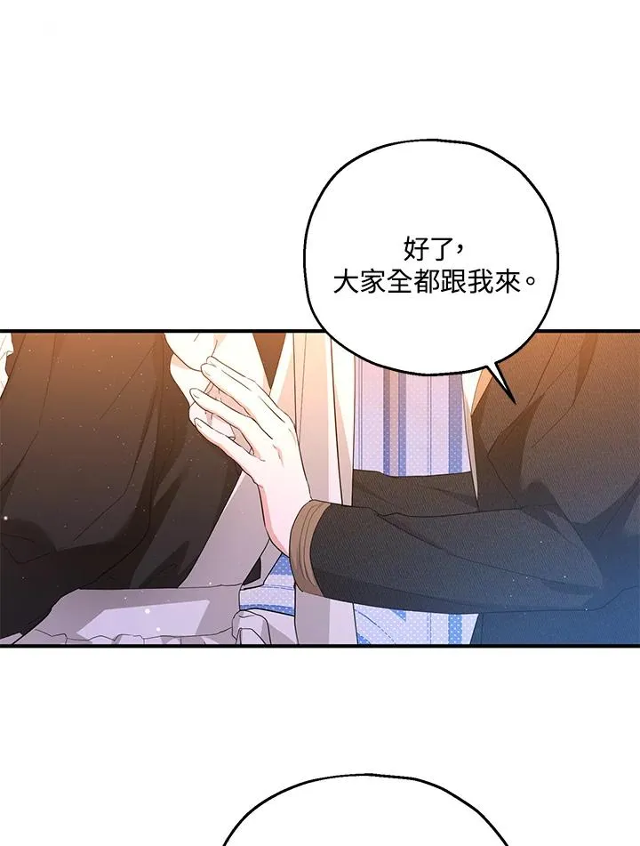 第45话38