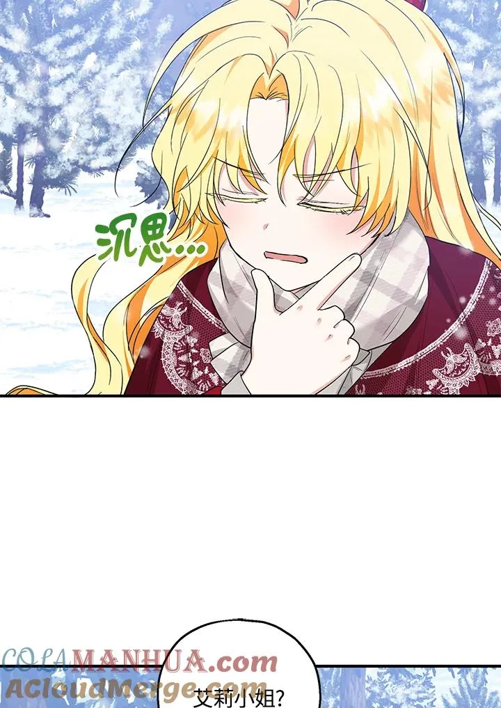 第37话51