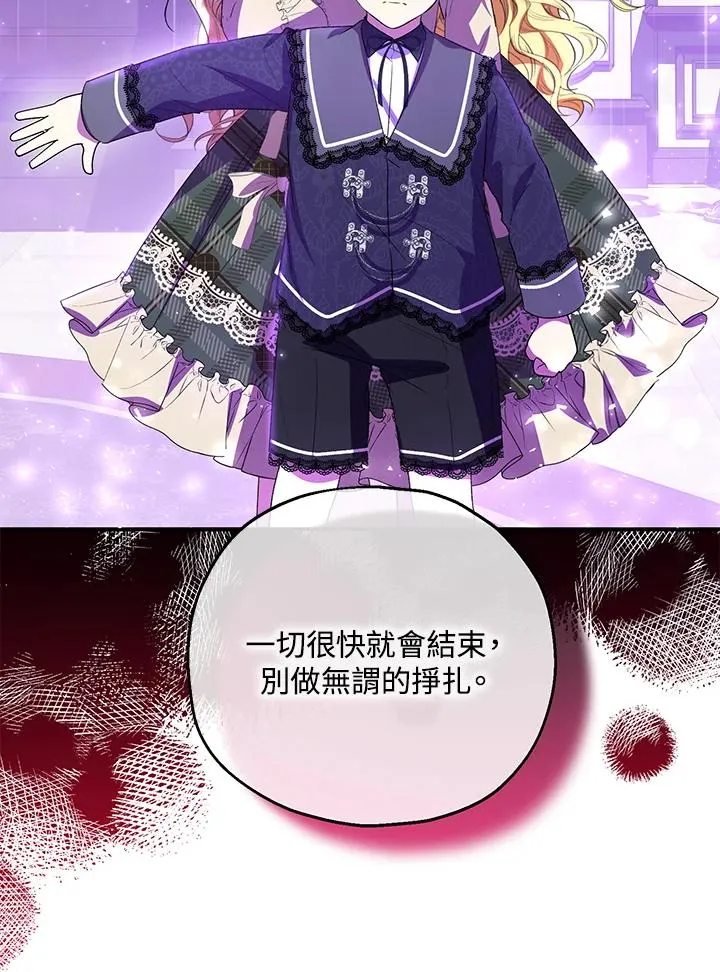第47话38