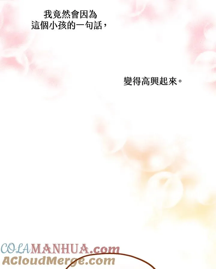 第9话33