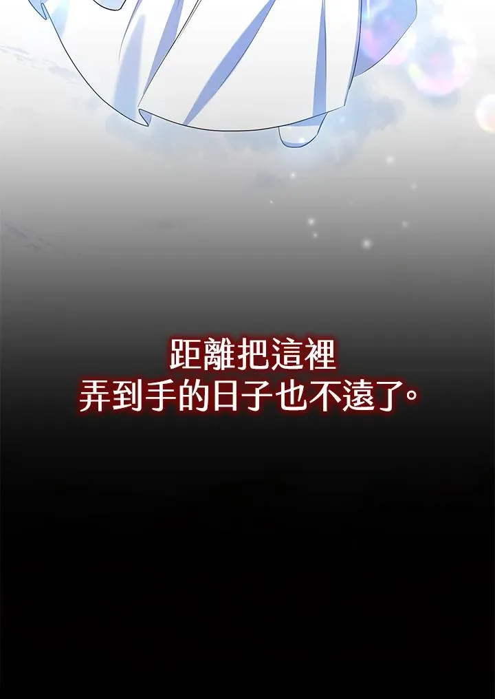第45话86