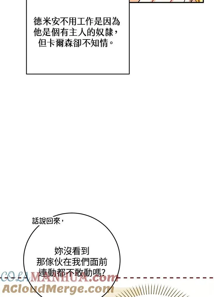 第3话36