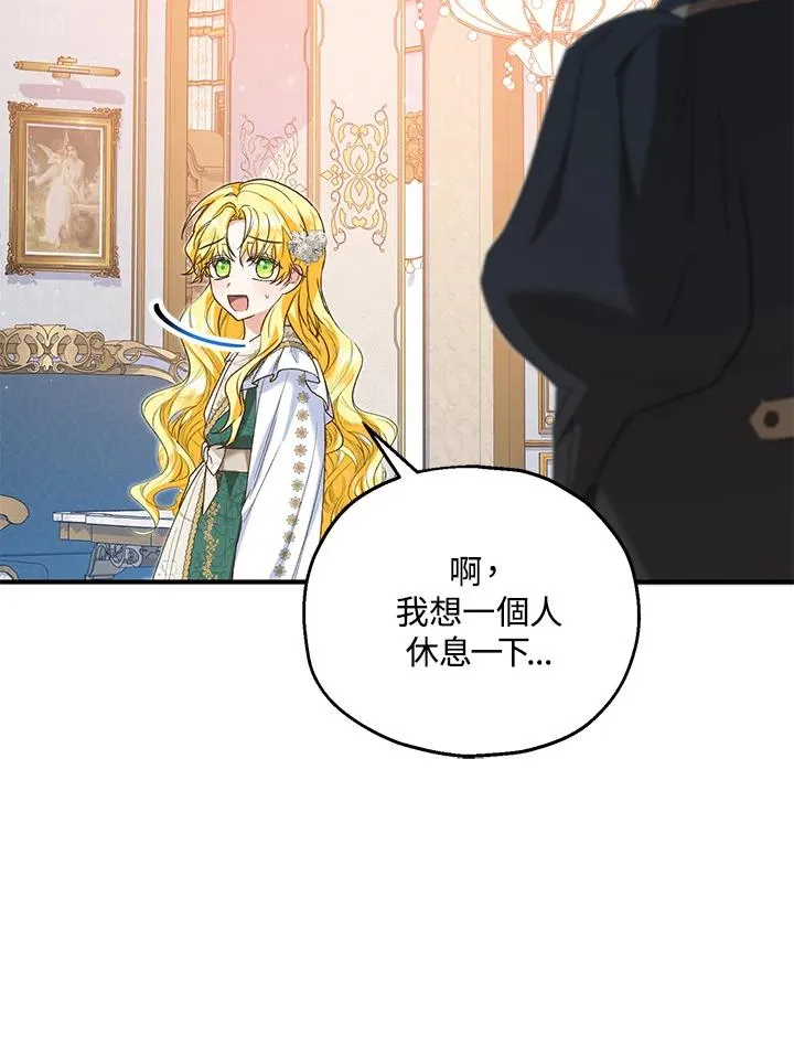第52话37