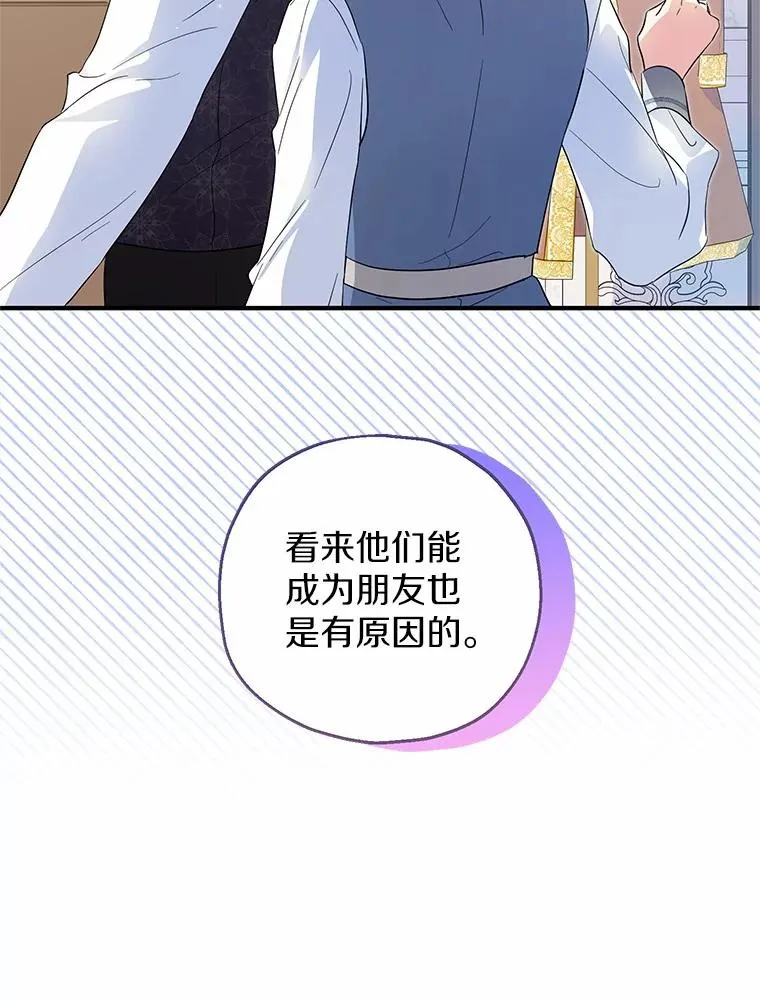69.沙龙开业83