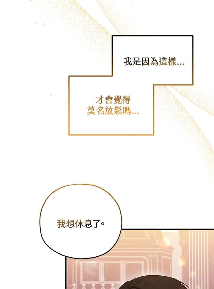 第48话41