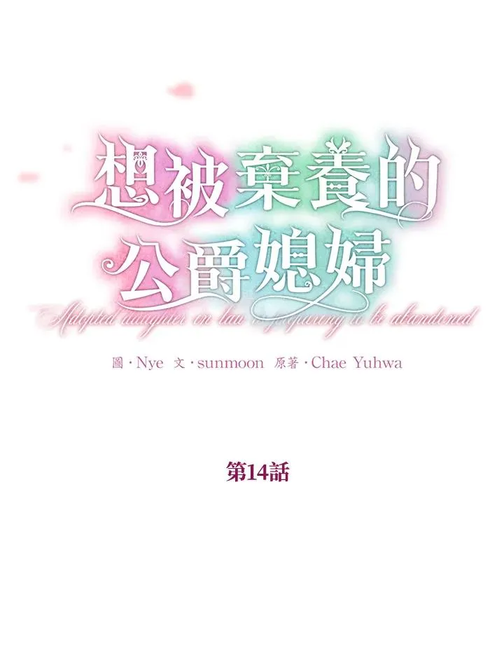 第14话15