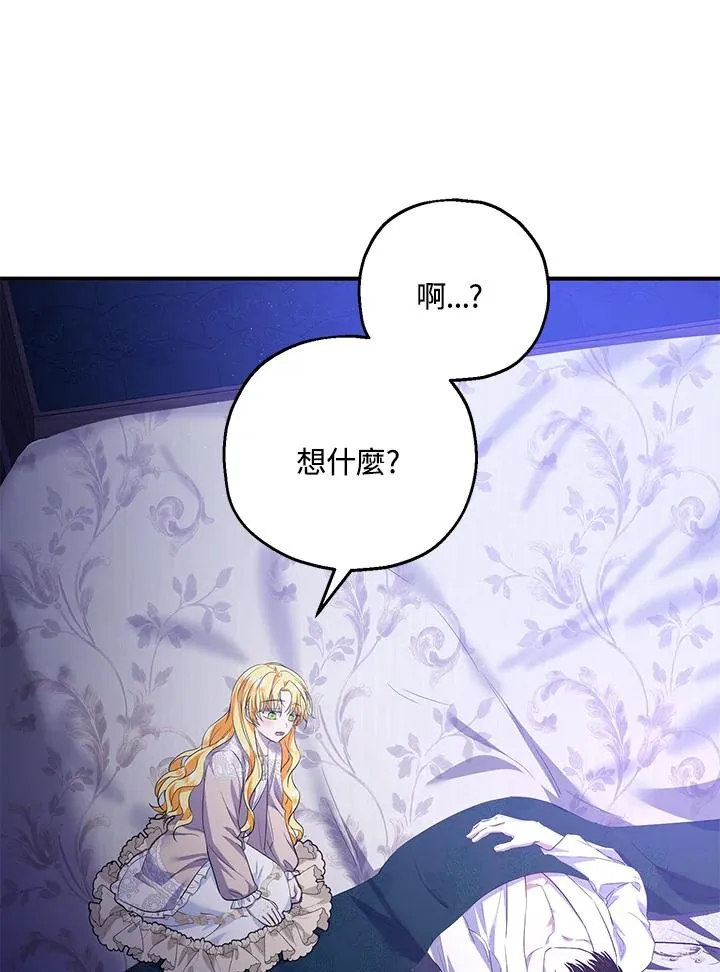 第40话8
