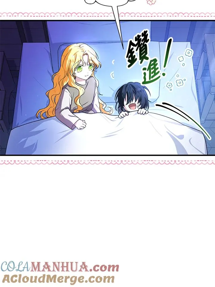 第11话9