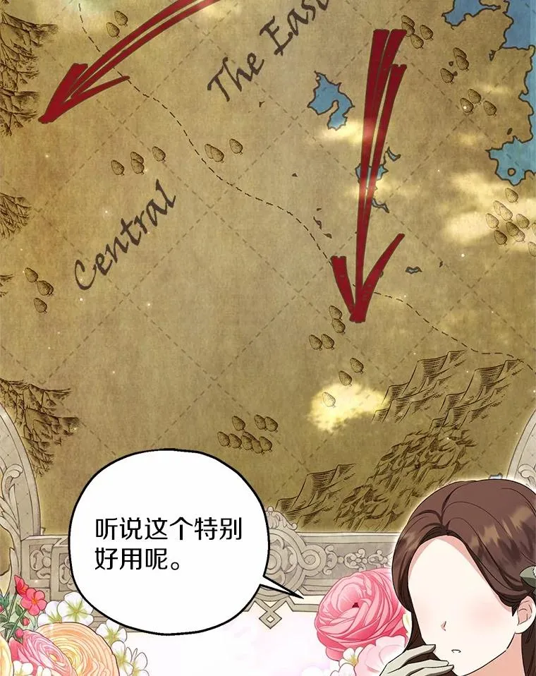 62.终于要结婚了5