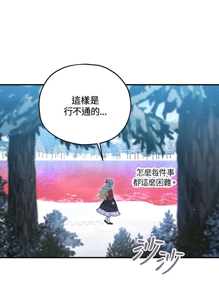 第55话54