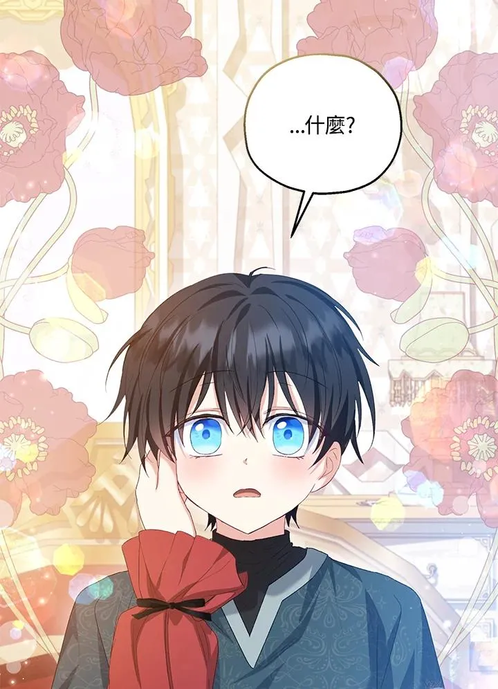 第58话2