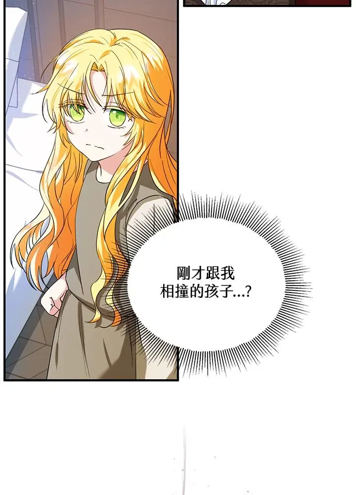 第14话23