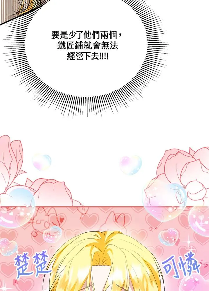 第51话37