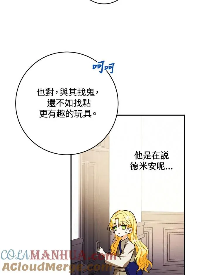 第3话18
